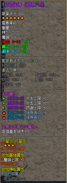悬浮10