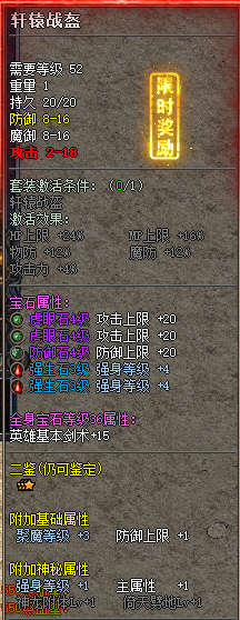 悬浮11
