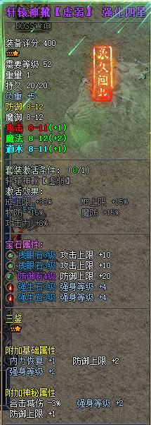 悬浮13