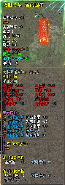 悬浮14