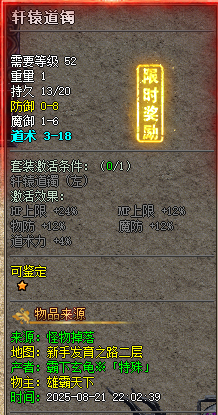 悬浮17