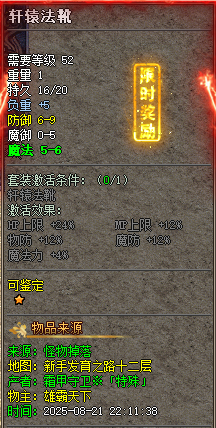 悬浮18