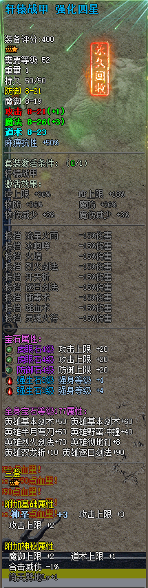 悬浮2