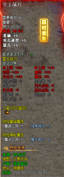 悬浮21