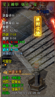悬浮22