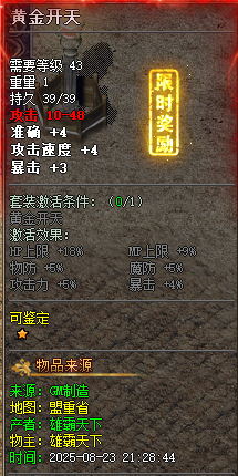 悬浮23