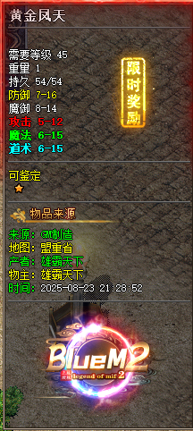 悬浮24