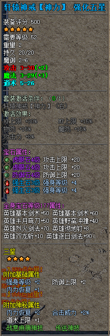 悬浮3