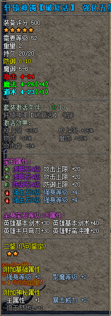 悬浮4