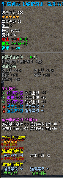 悬浮5