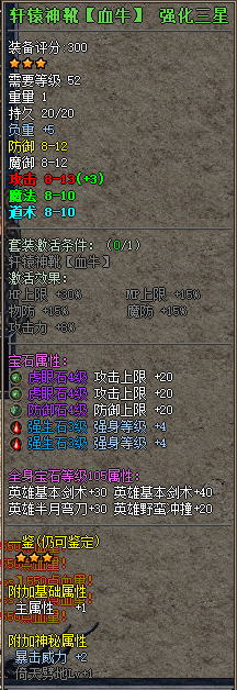 悬浮7